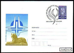 BULGARIA - 2006 - Meeting Of NATO - Foreign Monisers 27-28 April 2006, Sofia - P.St.spec.cache - Enveloppes