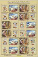 370086 MNH KUWAIT 2008  - Koweït