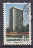 China Chine 1989 Mi. 2244, 8 F, Internationales Fernmeldeamt, Peking - Oblitérés