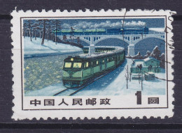 China Chine 1973 Mi. 1149, 1 Y, Eisenbahn Railway - Oblitérés