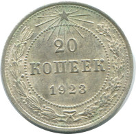 20 KOPEKS 1923 RUSSLAND RUSSIA RSFSR SILBER Münze HIGH GRADE #AF627.D.A - Russie