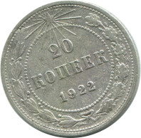 20 KOPEKS 1923 RUSSLAND RUSSIA RSFSR SILBER Münze HIGH GRADE #AF365.4.D.A - Russia