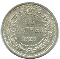 15 KOPEKS 1923 RUSSLAND RUSSIA RSFSR SILBER Münze HIGH GRADE #AF056.4.D.A - Russie