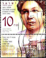 Israel Poste Obl Yv:2328 Mi:2422 Estheer Raab (Lign.Ondulées) Ondulations - Oblitérés (avec Tabs)