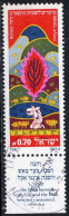 Israel Poste Obl Yv: 802 Mi:857 Nouvel An 5742 Livre De L’exode (TB Cachet Rond) - Oblitérés (avec Tabs)