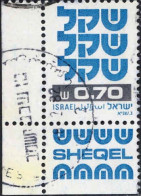 Israel Poste Obl Yv: 777 Mi:856 Shekel Coin D.feuille (TB Cachet Rond) - Oblitérés (avec Tabs)