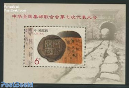 China People’s Republic 2013 Philatelic Federation Congress S/s, Mint NH, Philately - Unused Stamps