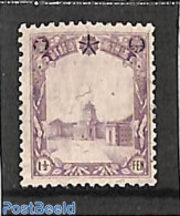 China (before 1949) 1936 Manchuria, 1.5F, Stamp Out Of Set, Mint NH - Altri & Non Classificati