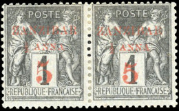 * 12b - 1/2a. Et 5 S/1c. Noir S/azuré. Type I Et Type II Se-tenant. TB. - Autres & Non Classés