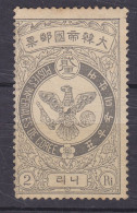 Korea 1903 Mi. 34, 2 Ch Falke Falcon, MNG(*) Cote 22,- € (2 Scans) - Corea (...-1945)