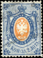 Obl. 3 - 20k. Bleu Et Orange. Obl. Très Légère. SUP. - Autres & Non Classés