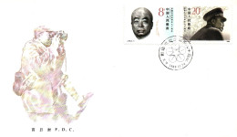 90th Anniversary Of The Birth Of Comrade Peng Dehuai First Day Cover 1988 - Brieven En Documenten