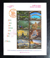 Jordan - New Issue Jordan Trail 2024 Fdc - Jordan