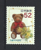 Japan 2014 Poskuma Y.T. 6723 (0) - Used Stamps