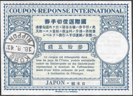 Giappone Japon. Coupon Réponse/reply Coupon Modello Londra XIII, Sottotipo B Del 18 Agosto 1941. Testo “pays” E “à Desti - Nuevos