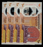 EGYPT - Four Consecutive Bills Of EGP 10 - Pristine! (JMS105) - Other & Unclassified