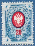 Finland Suomi 1891 20 Kop With Rings 1 Value MH - Ongebruikt