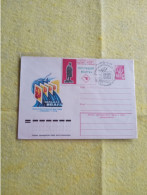 Ussr.1978 Postal Stationery.kishinev.phil Show.pmk&vignette E7 Reg Post Late Delivery Up To 30/45 Day Could Be Less - Cartas & Documentos