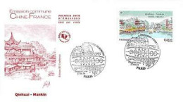 FDC - Emission Commune France Chine (4847), Oblit 27/3/14 Paris - 2010-2019