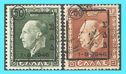 GREECE-GRECE - Hellas Egeo Rodi Italy1947:  Compl.  Set Used - Egée