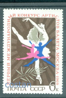 1969 Moscow International Ballet Competition,ballet Dancers,Russia,3630,MNH - Nuovi