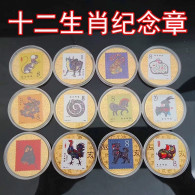 China Badge,Twelve Zodiac Commemorative Medals With Colored Animals,12 Pcs - Animals