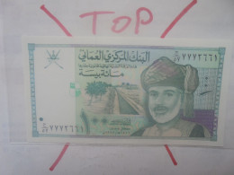 OMAN 100 BAISA 1995 Neuf (B.33) - Oman