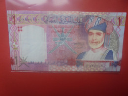 OMAN 1 RIAL 2005 Circuler (B.33) - Oman