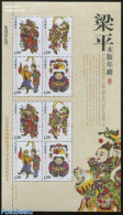 China People’s Republic 2010 Liangping New Year Prints, Silk Sheet, Mint NH, Various - Other Material Than Paper - Ongebruikt