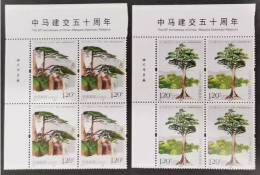 China 2024-11 50th Anniversary Of The Establishment Of Diplomatic Relations Between China And Malaysia BLK 4 - Unused Stamps