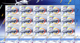 Israel 2018 Civil Aviation M/s, Mint NH, Transport - Aircraft & Aviation - Unused Stamps (with Tabs)