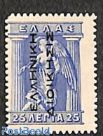 Greece 1912 Turkish Occ.,25l, Stamp Out Of Set, Unused (hinged) - Neufs