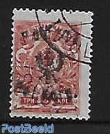 Poland 1918 Polish Korps 1 V., Used Stamps - Used Stamps