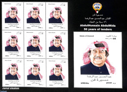 Kuwait 2018 AbdulHussain AbdulRida M/s, Mint NH - Kuwait