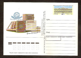 Russia 1995●Bicentenary Of National Library●stamped Stationery●postal Card●Mi PSo38 - Postwaardestukken