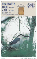 GREECE - Bird, 04/01, Used - Otros & Sin Clasificación