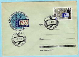 USSR 1963.0624. International Film Festival, Moscow. Unused Cover (FDC) - 1960-69