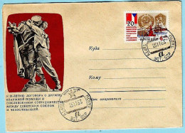 USSR 1963.1113. USSR-Czechoslovakia Cooperation Agreement. Unused Cover (FDC) - 1960-69