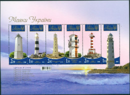 UKRAINE 2010 LIGHTHOUSES SHEET OF 6** - Fari