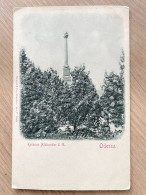 ODESSA Kolonne Alexander D. II Vintage Postcard Оде́сса Ukraine - Ukraine