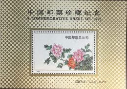 China 1991 Flowers Souvenir Sheet MNH - Sonstige & Ohne Zuordnung