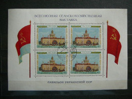 All-union Agricultural Exhibition (Ukrainian SSR Pavilion) # Russia USSR Sowjetunion # 1955 Used #Mi.1767 Block18 - Gebraucht