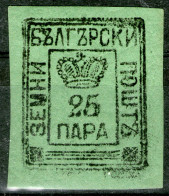 Bulgaria 25 Para Error 1878 MNH * *as Scan - ...-1879 Prefilatelia