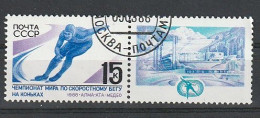 RUSSIE N°5490 OBLITERE - Gebraucht