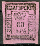 Bulgaria 80 Para Error 1878 MNH * *as Scan - ...-1879 Prefilatelia