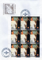 Niger 1997, Pope J. Paul II And Lady Diana, Sheetlet, FDC - Koniklijke Families