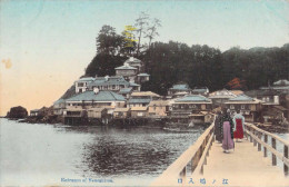 Entrance Of Yenoshima - Other & Unclassified