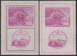 156 - Trieste B - Foglietti 1950 - Centenario Delle Ferrovie N. 1/2. Cert. Todisco. Cat. € 900,00. SPL - Neufs