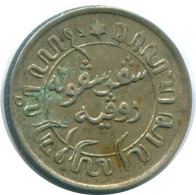 1/10 GULDEN 1941 S INDIAS ORIENTALES DE LOS PAÍSES BAJOS PLATA #NL13730.3.E.A - Niederländisch-Indien