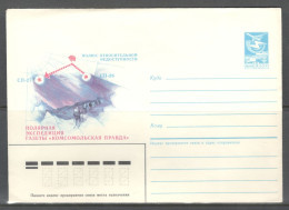 RUSSIA & USSR Polar Expedition Of The Newspaper "Komsomolskaya Pravda".  Unused Illustrated Envelope - Evenementen & Herdenkingen